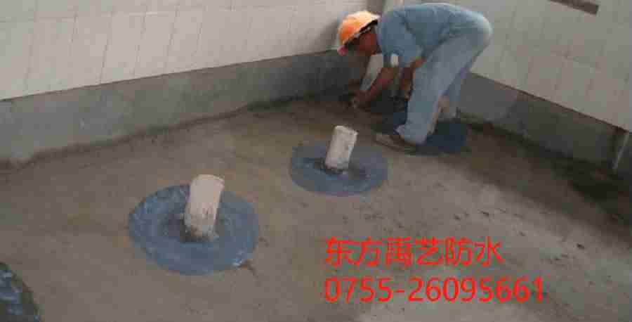 徐州卫生间防水.png