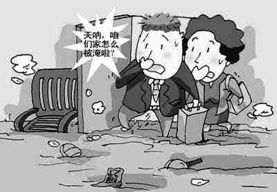 徐州防水公司.jpg
